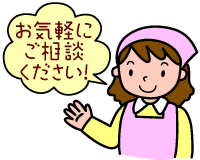 株式会社アクティブ・ケア 訪問看護ステーションみのり仙台・求人番号440285