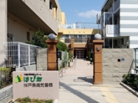 グリーンライフ東日本株式会社 はぴね神戸魚崎弐番館・求人番号454843