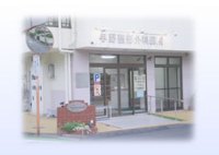 病院イメージ