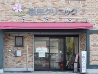 病院イメージ