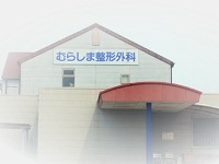 病院イメージ