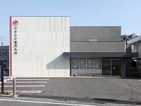 医療法人社団 天翠会 やすなが整形外科・求人番号317473