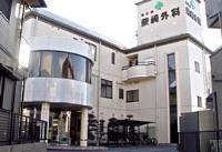 医療法人晃仁会 柴崎外科医院・求人番号279841
