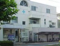 医療法人社団友志会 野木病院・求人番号503424