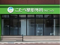 病院イメージ