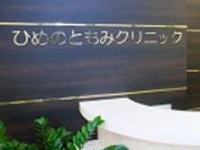 求人画像s