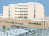 医療法人徳洲会 千葉徳洲会病院
