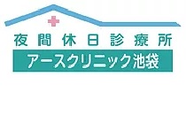 病院イメージ