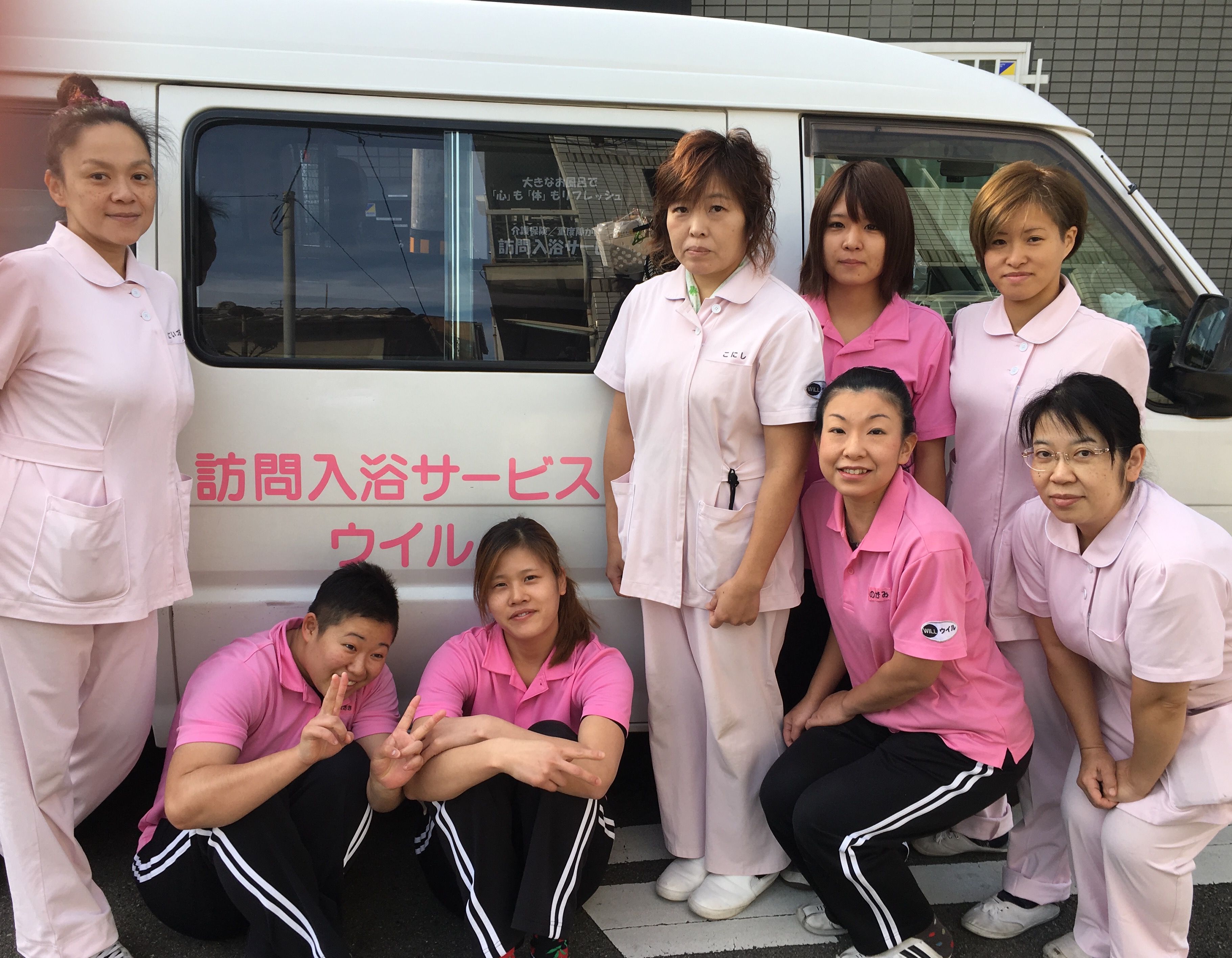 株式会社ウイル 長居サービスセンター・求人番号588629