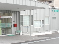 医療法人楽育会 山本整形外科クリニック