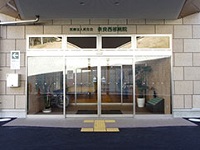 医療法人拓生会 奈良西部病院