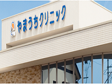 病院イメージ