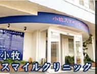 病院イメージ