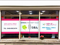 求人画像s