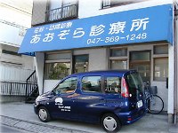 病院イメージ