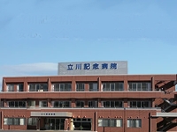 医療法人社団聖嶺会 立川記念病院・求人番号271568