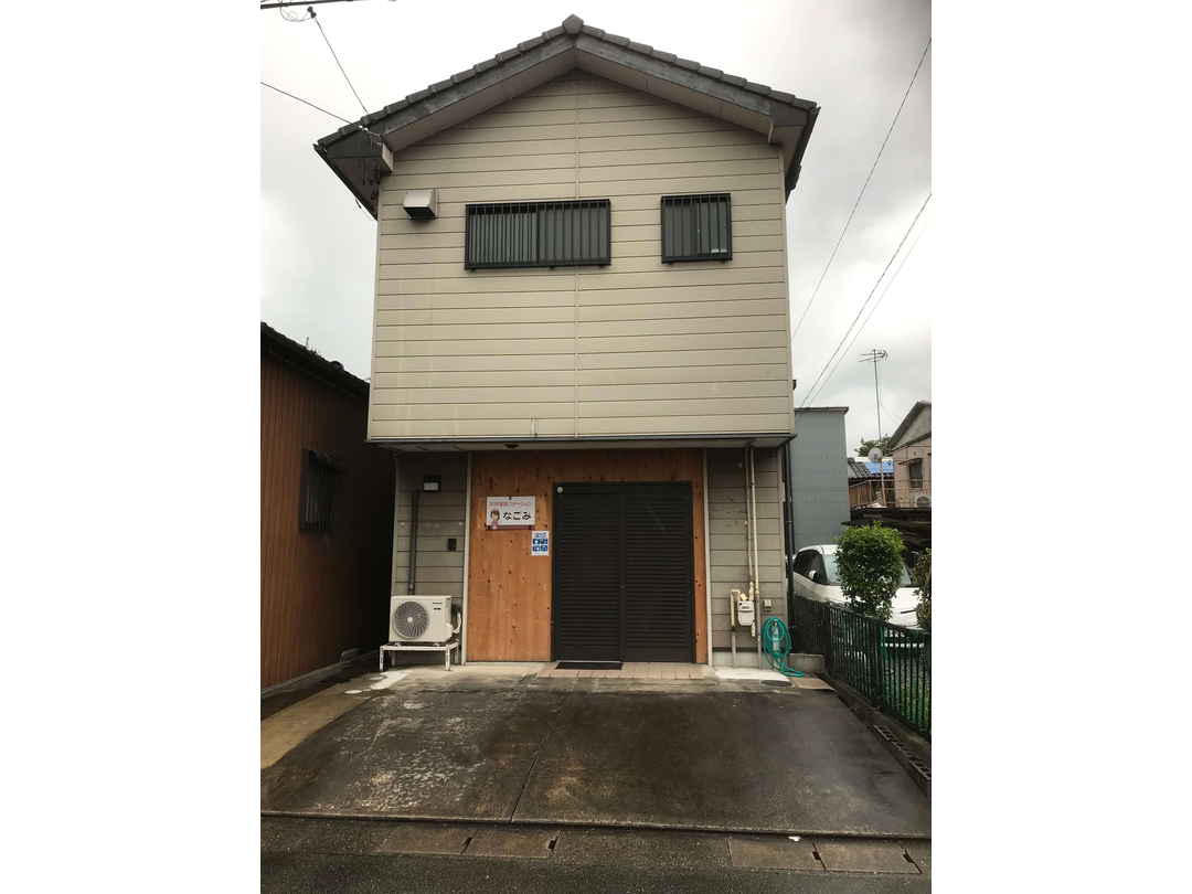 特定非営利活動法人なごみ 訪問介護ステーションなごみサテライト志摩・求人番号10111670