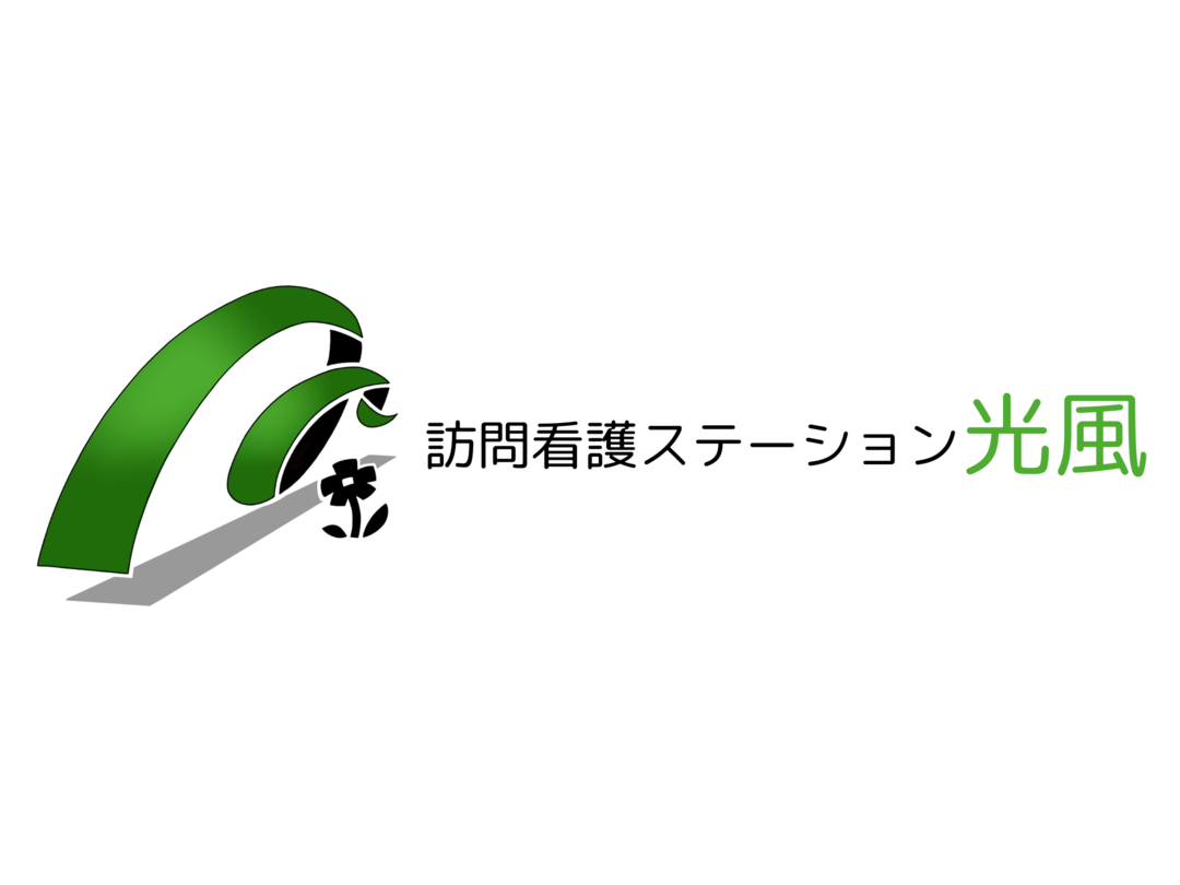 株式会社luire 訪問看護ステーション光風・求人番号10112259