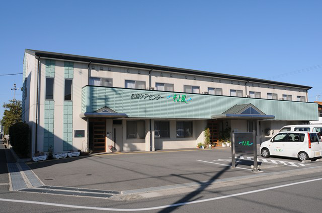 株式会社SOYOKAZE 松原ケアセンターそよ風・求人番号10112616