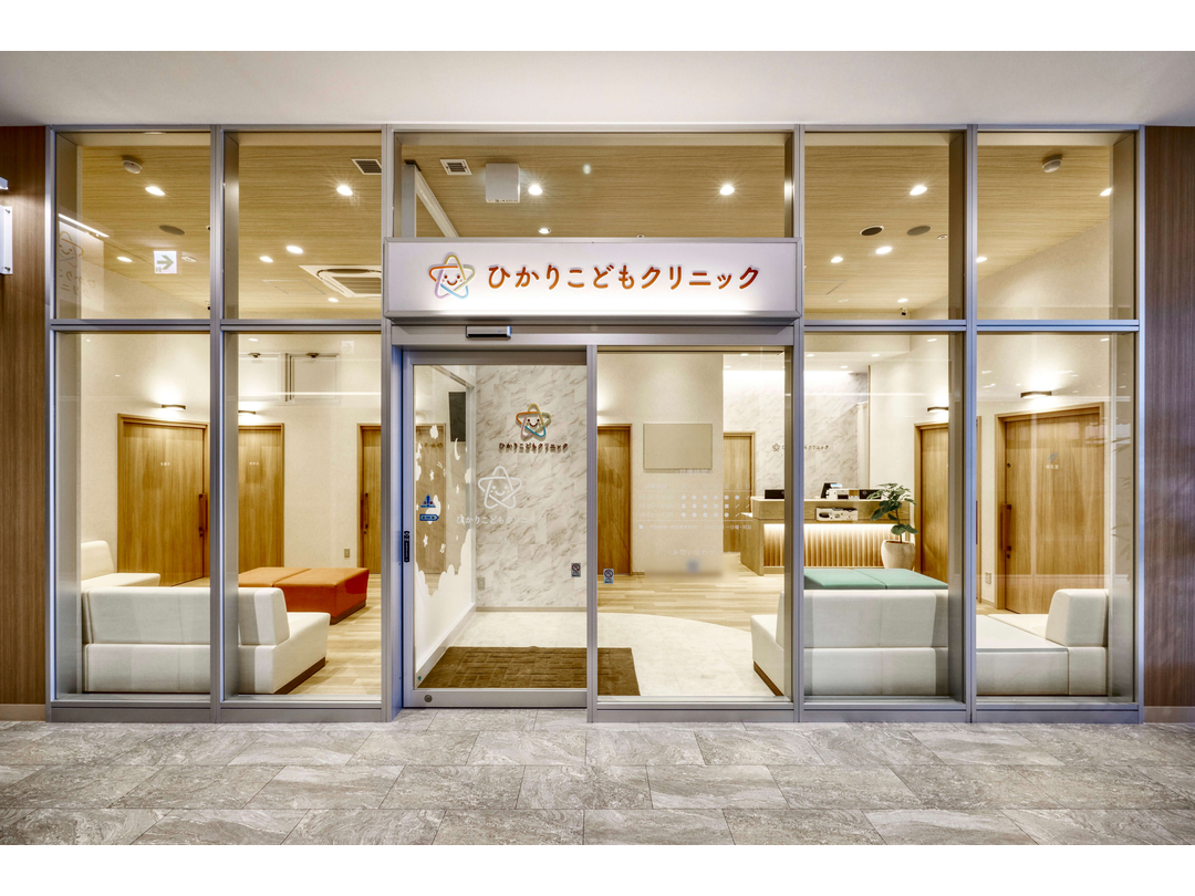 ひかりこどもクリニック・求人番号10113242