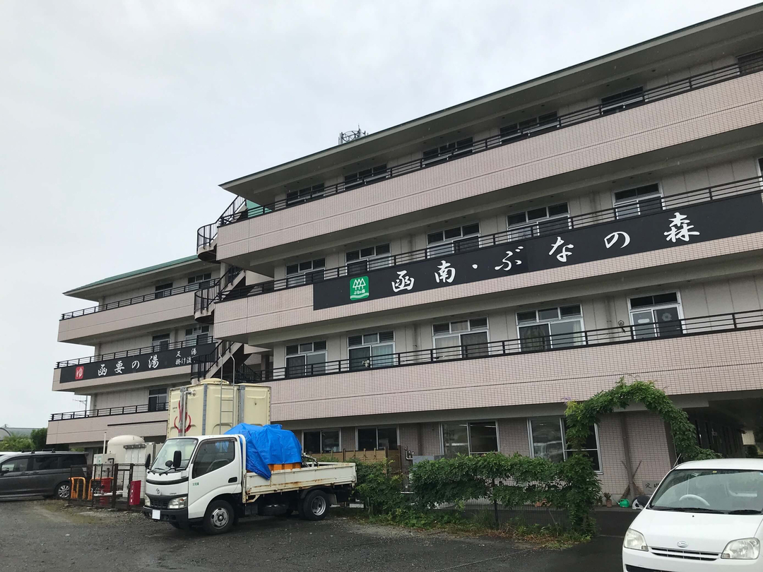 社会福祉法人函要会 特別養護老人ホーム韮山・ぶなの森・求人番号10116032