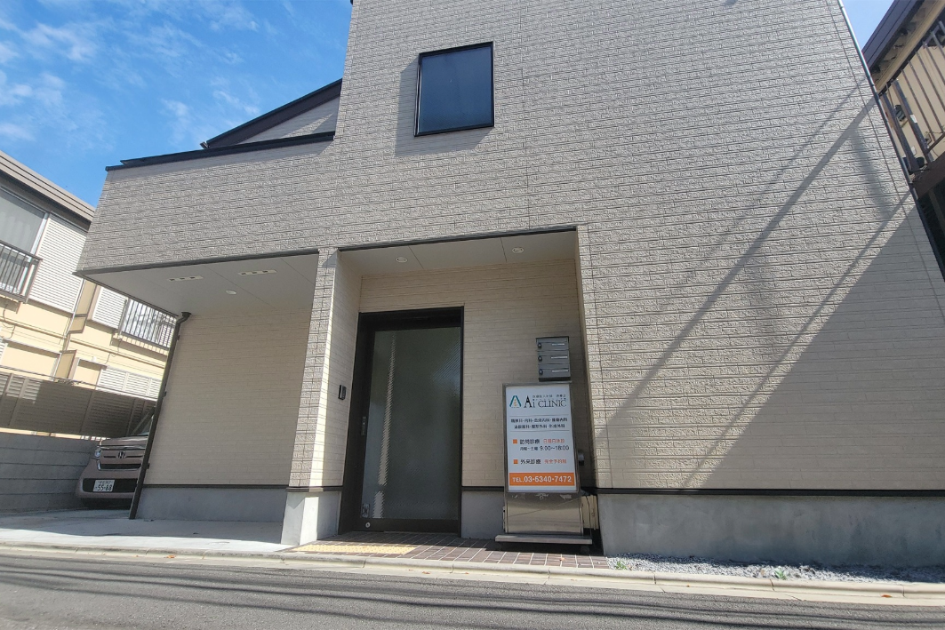 医療法人社団啓神会　Aiクリニック・求人番号10116442