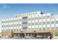 医療法人羊蹄会 小牧ようてい記念病院・求人番号10118047