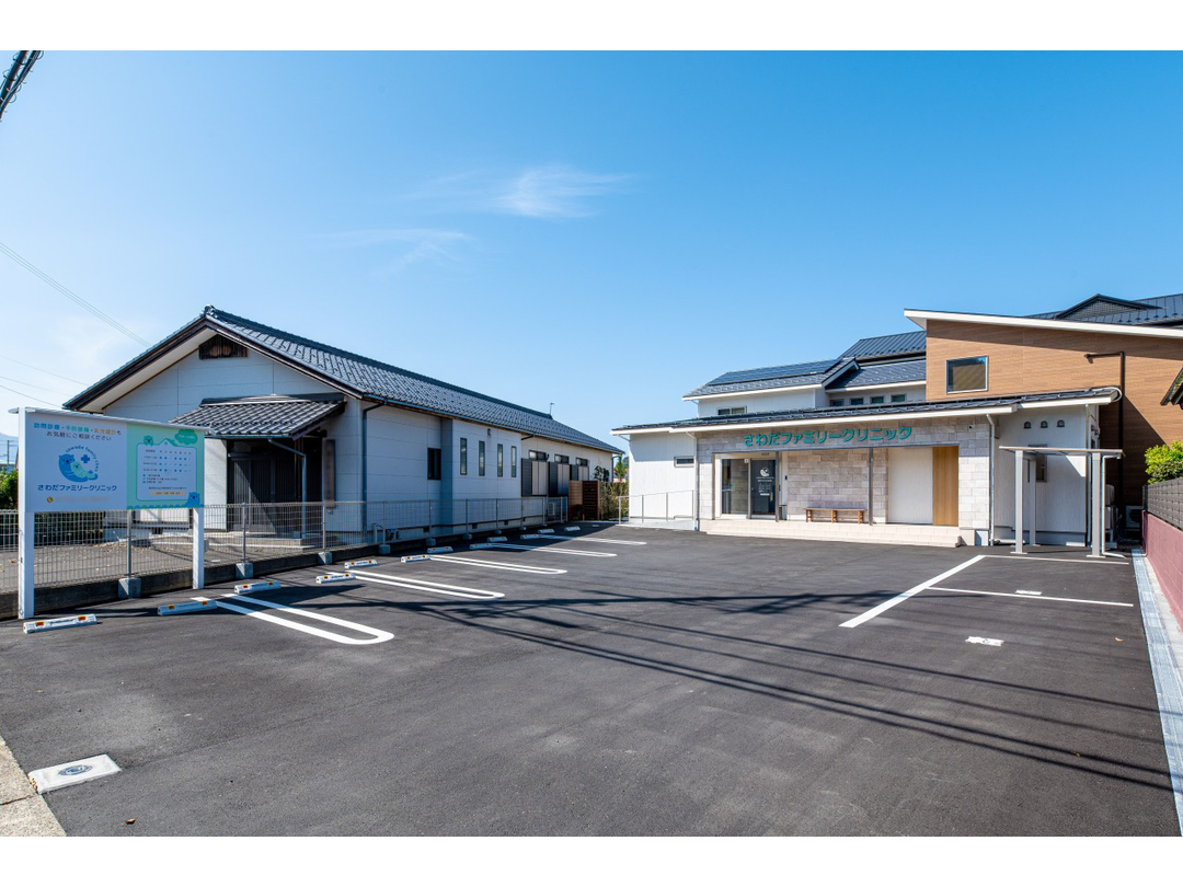 さわだファミリークリニック・求人番号10118540