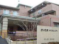 株式会社SOYOKAZE さいたまケアコミュニティそよ風・求人番号10118774