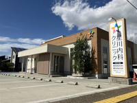 星川内科クリニック・求人番号10120172