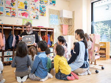  アソシエ不動保育園（認可）