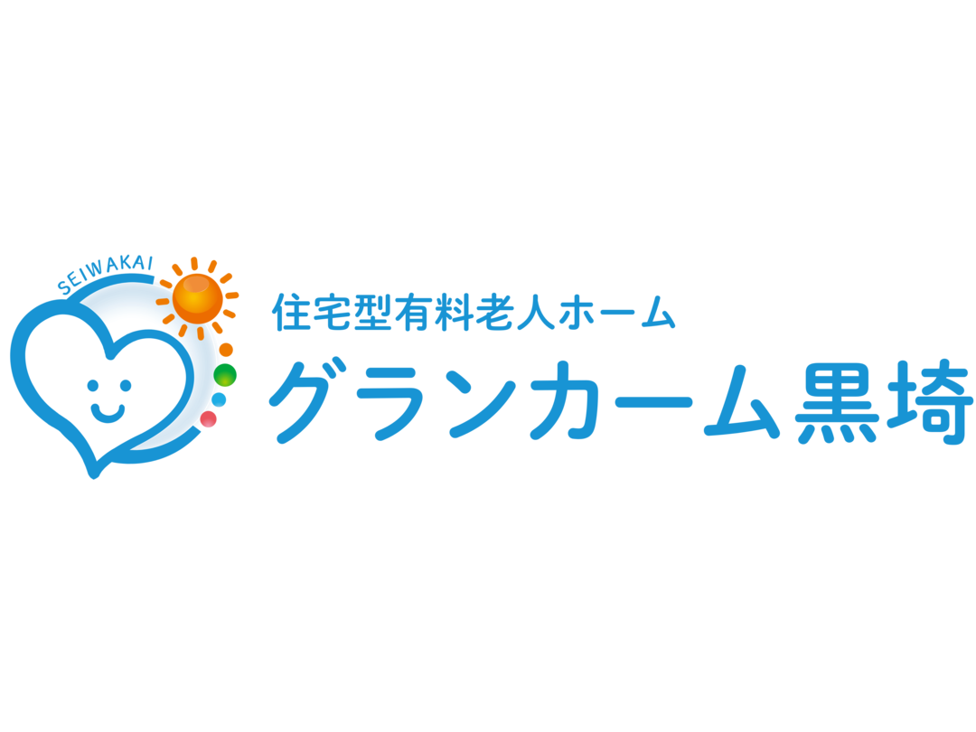 医療法人社団晴和会 住宅型有料老人ホーム　グランカーム黒崎・求人番号10122837