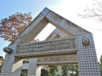 社会福祉法人正吉福祉会 府中市立よつや苑【非常勤】・求人番号10123294