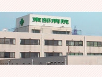 公益社団法人有隣厚生会　東部病院 【透析室・非常勤】・求人番号10125541