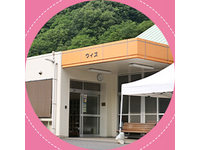 社会福祉法人福角会 生活介護事業所 ウィズ・求人番号10126095