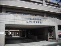 医療法人社団総風会　江戸川共済病院・求人番号10126307