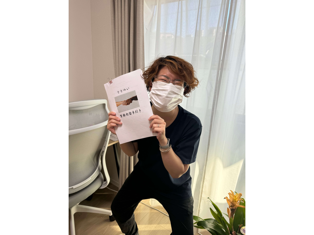 株式会社ととのい 訪問看護ステーションととのい・求人番号10129025