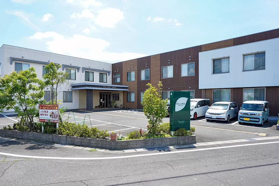 ゴールドエイジ株式会社 ゴールドエイジ 三条・求人番号10130630
