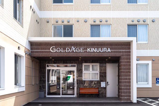 ゴールドエイジ株式会社 ゴールドエイジ衣浦・求人番号10133155