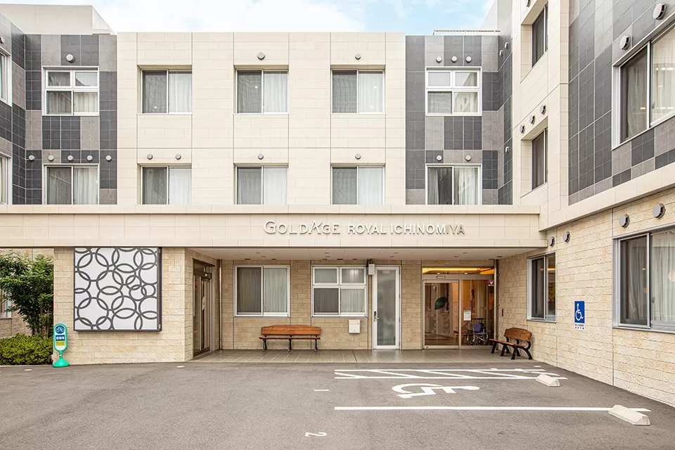 ゴールドエイジ株式会社 ゴールドエイジロイヤル一宮・求人番号10133376