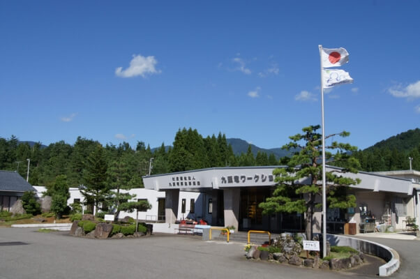 社会福祉法人九頭竜厚生事業団 九頭竜ワークショップいずみの郷・求人番号10135108