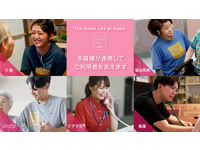 株式会社グッドライフケア東京 大阪福島ステーション・求人番号10138097