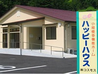 株式会社コスモス 住宅型有料老人ホーム　グッドライフ・求人番号10138876
