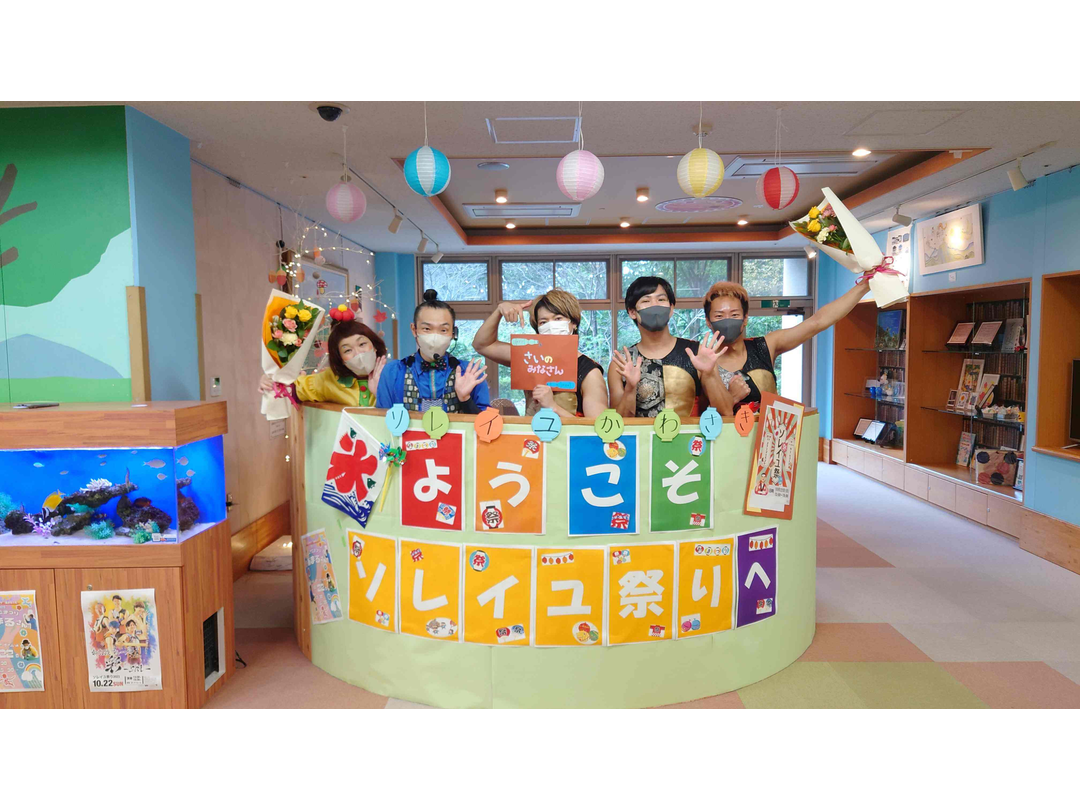 社会福祉法人三篠会　ソレイユ川崎・求人番号10140866