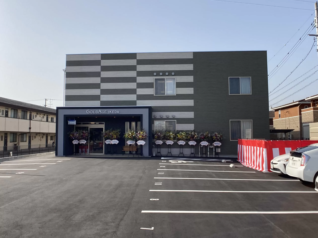 ゴールドエイジ株式会社 ゴールドエイジ池田・求人番号10140919