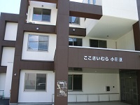 株式会社ここみケア 訪問看護ステーションここさいむら小田原・求人番号10141217