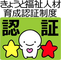 一般財団法人京都地域医療学際研究所　介護老人保健施設「がくさい」・求人番号10144865