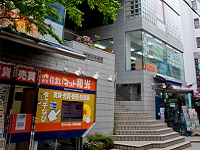 医療法人社団翔和仁誠会 多摩センタークリニック・求人番号10145854