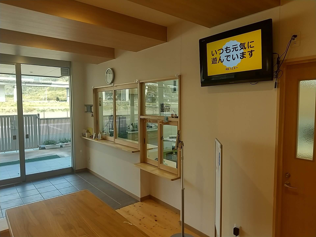 いわまつ保育園