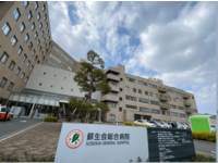 医療法人社団蘇生会　蘇生会総合病院・求人番号10147083